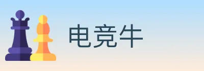 电竞牛 logo